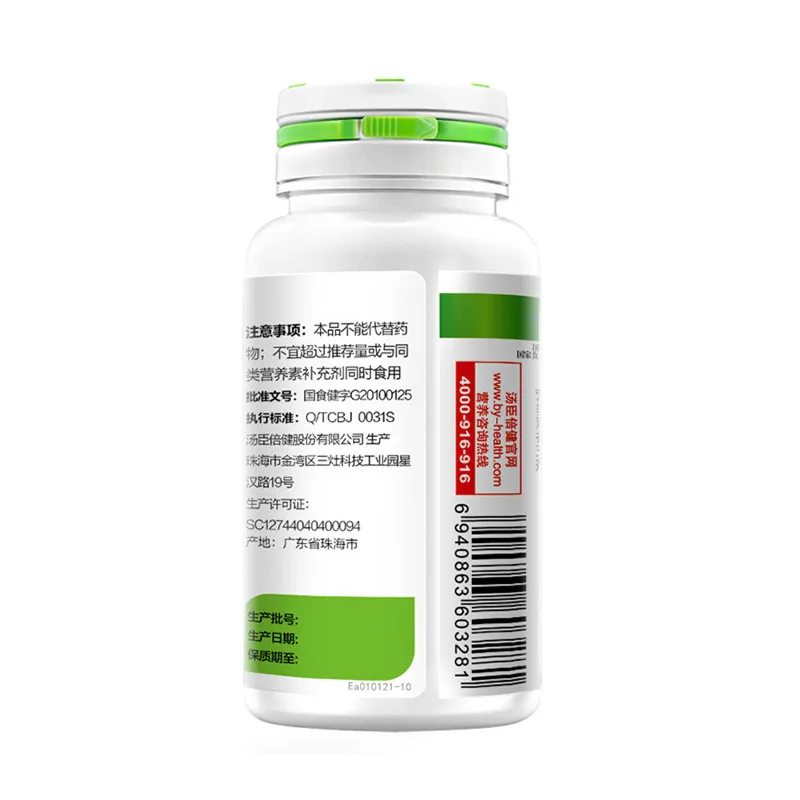 Оригинальные таблетки By health R из цинка жевательные 60 продукты для здоровья детей