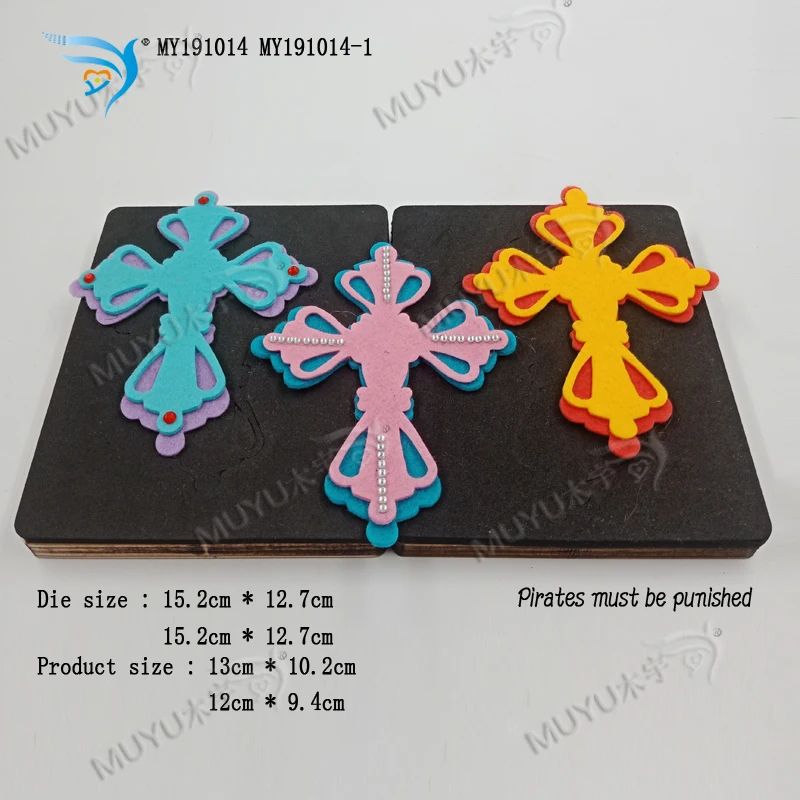 Новинка вырубные штампы для рукоделия Cross DIY скрапбукинга толщина/15 8 мм/MY191014 | Дом