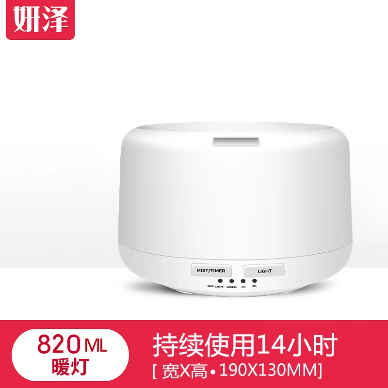 Ультразвуковой увлажнитель воздуха электрическая горелка ладана House