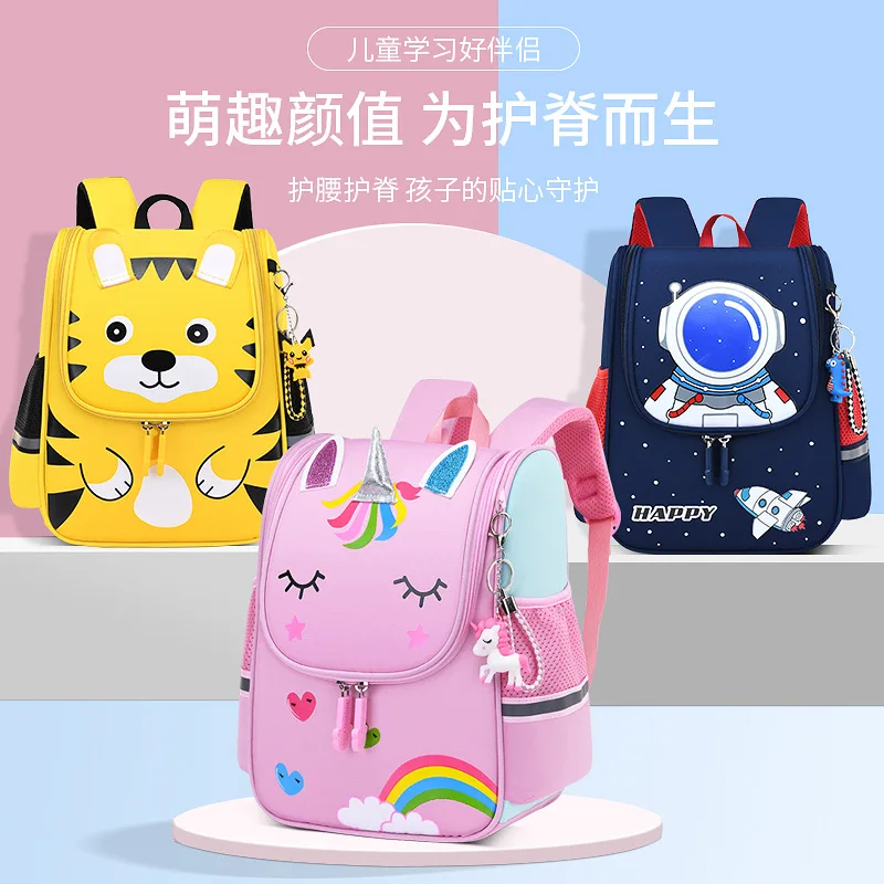New cartoon space bag cute baby backpack light boys and girls kindergarten schoolbag
