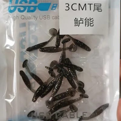 Мягкая червяк приманка для рыбалки с Т-образным хвостом 3 см 5 ПВХ микро-наживка 20