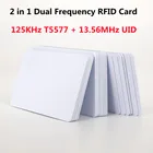 RFID-карта с двумя чипами, 13,56 МГц, 1K UID и T5577, 125 кГц