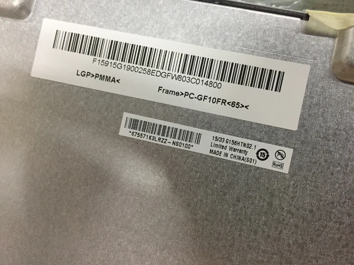 ЖК-экран G156HTN02.1