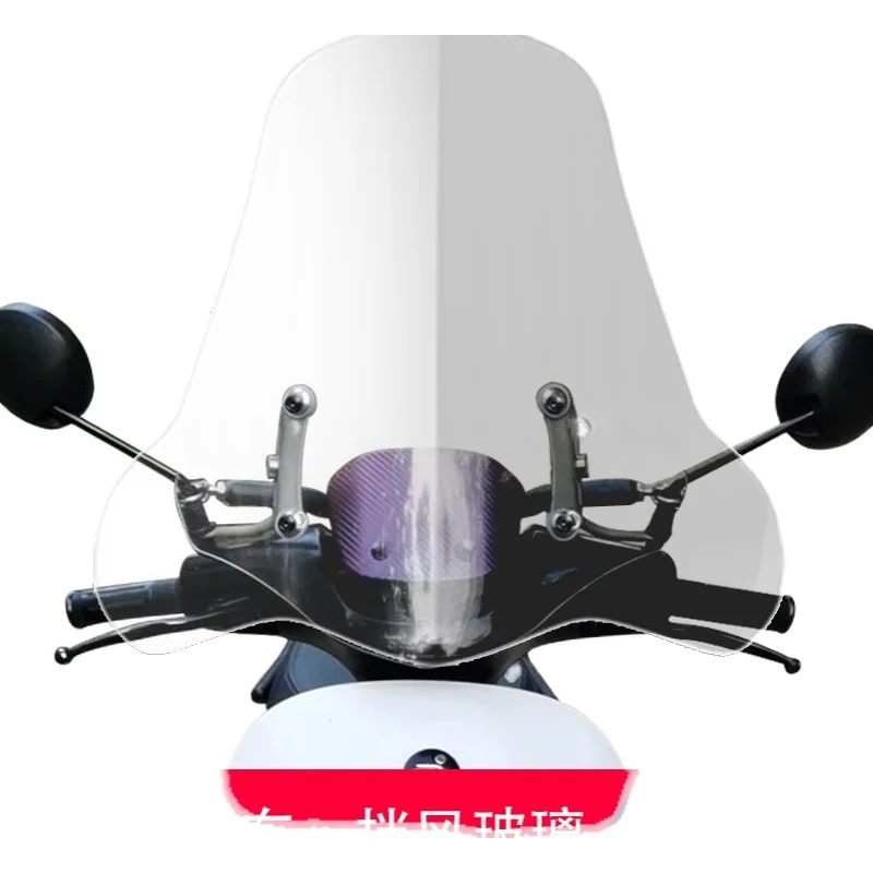 

Windshield with Stainless Bracket for Ninebot E100 E200