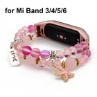 Женский браслет для часов Mi Band 3 4, браслет для Xiaomi Mi Band 5 6, сменный ремешок для смарт-часов Mi Band 6