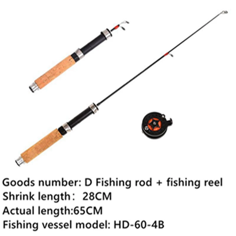 Набор рыболовных снастей для зимней рыбалки телескопическая рыболовная удочка