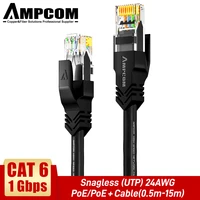 ampcom ethernet cable rj45 cat6 lan cable 24awg utp cat 6 rj 45 network cable patch cord for desktop computers modem router