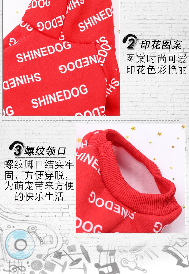 Популярная брендовая одежда с капюшоном для собак и кошек весенне-осенне-зимняя