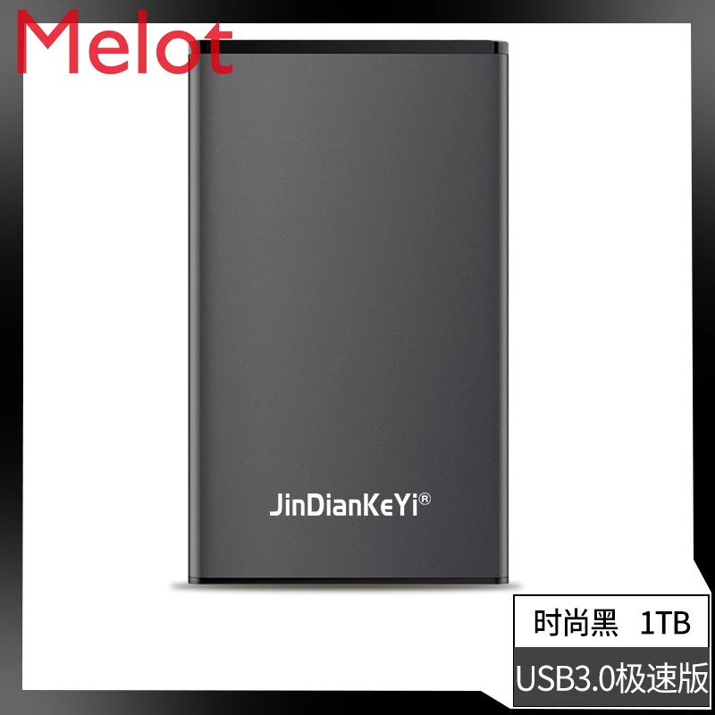 

Mobile Hard Disk 500G High-Speed External Metal PS4