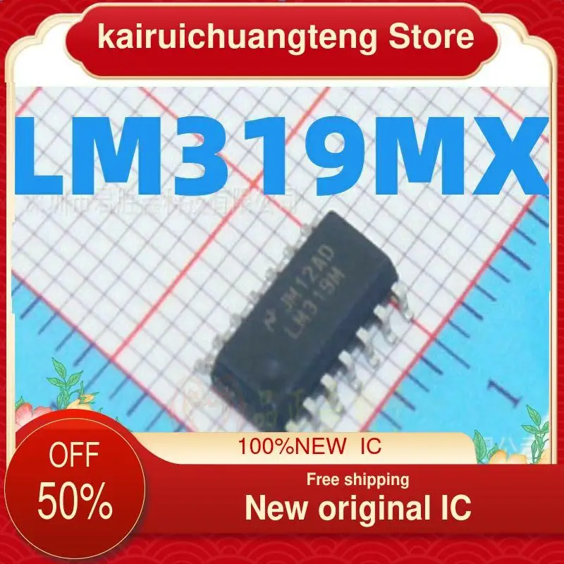 （1PCS） LM319MX LM319M LM319 SOP-14 New original IC