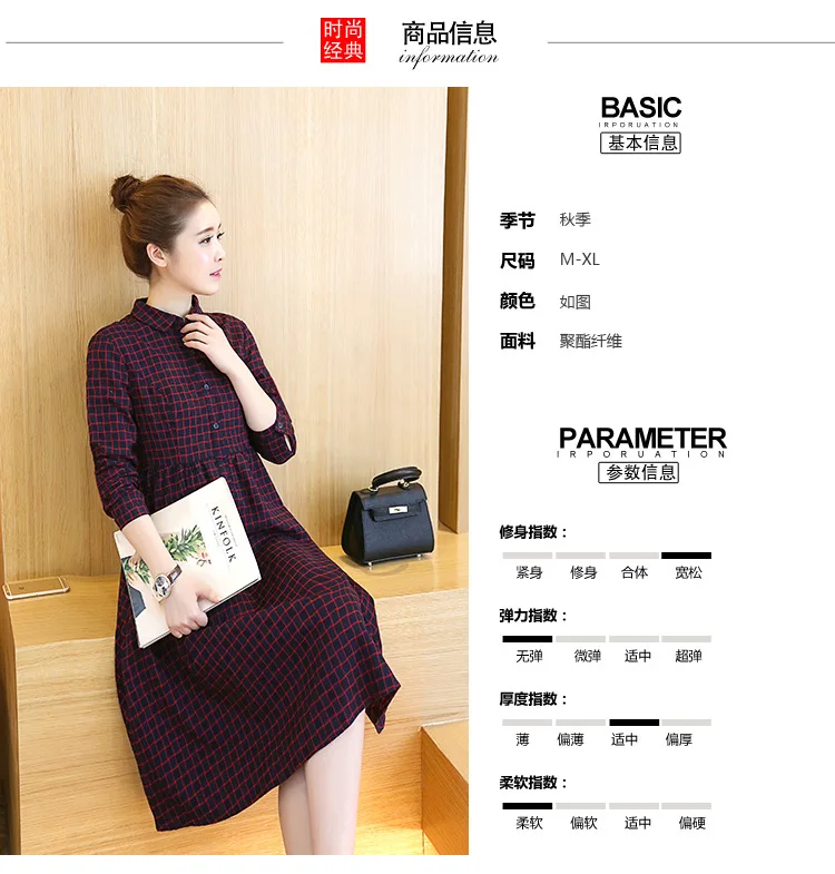 

2021 New Maternity Clothes Maternity Blouse Literary Plaid Loose Maternity Skirt High Waist Mid-length Maternity Dress