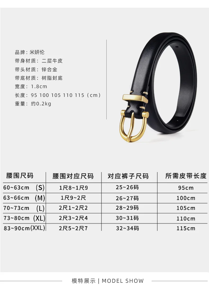 

Net red belt women antique belt real cowhide ladies belt simple fashion all-match Korean skirt belt
