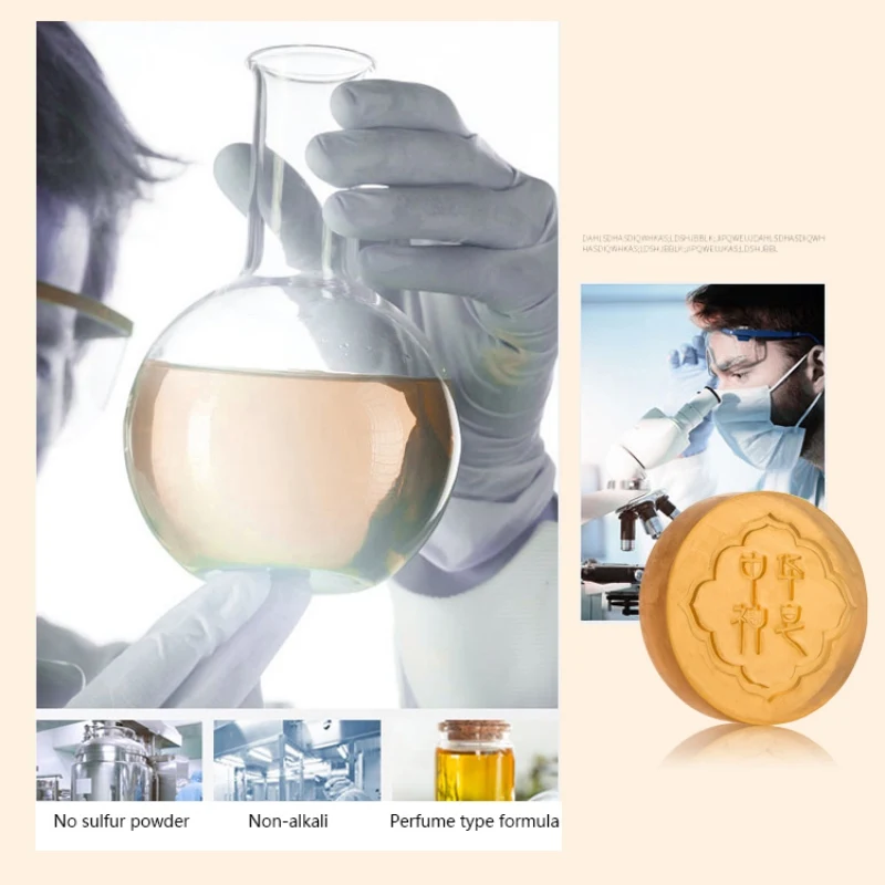 Новинка 2019 китайское мыло с эфирным маслом для очистки кожи Бог увлажняющее