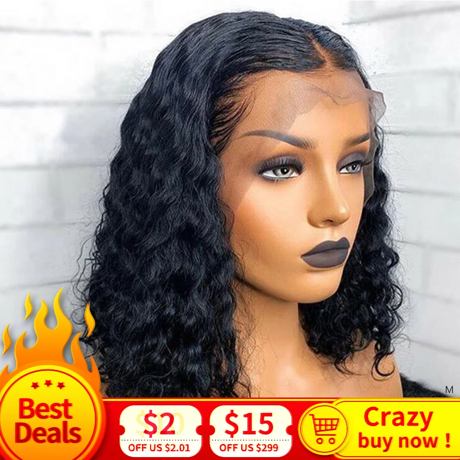 13*4 бразильские вьющиеся парики из человеческих волос на сетке спереди для черных