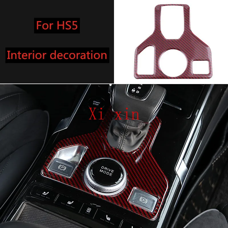 

Для Hongqi HS5 модификация интерьера центральное управление панель коробки передач рамка патч украшение автомобиля