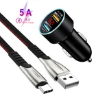 Автомобильное зарядное устройство USB Type-C, кабель для быстрой зарядки и передачи данных для Samsung A20E, A40, A50, A70, A51, A71, Huawei P30, P20, Mate 30, 20, автомобильное зарядное устройство