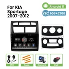 Автомагнитола HD 1024*600 2 ГБ + 32 ГБ для KIA Sportage 2007 2008 2009 2010 2011 Android 11 мультимедийный видеоплеер GPS навигация Carplay