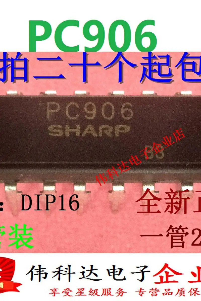

10pcs/lot Coupler Pc906 Dip16 Direct Plug Optic Coupler with Built-in on/off Delay Circuit