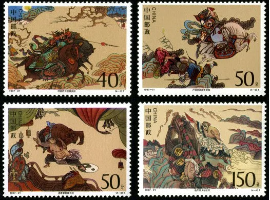 4 шт воды маржа 1997-21 Китай штамп почтовая коллекция | Дом и сад