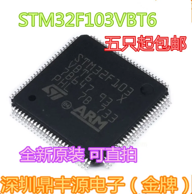 

STM32F103VBT6 LQFP100