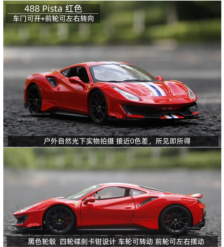 Bburago 1:24 Ferrari 599GTO модель автомобиля литье под давлением Металлическая Модель Детская игрушка бойфренд подарок имитация сплава автомобиль коллекция