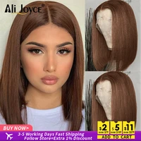 straight bob wig 13x4 lace front wig for black women brown color 4x4 closure lace wigs brazilian human hair wigs remy hair wigs