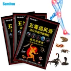 8 шт., пластыри от боли в мышцах, с ядом скорпиона, подагры, ревматизма