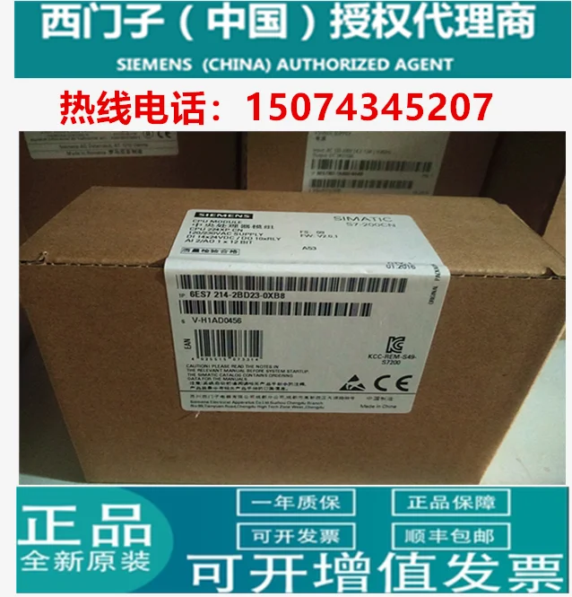 

Siemens S7-200CN PLC 6ES7/212/214/216/1AB/1AD/2AD/2BD/23/0XB8