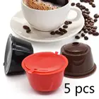 5 шт., многоразовые фильтры для Nescafe Dolce Gusto