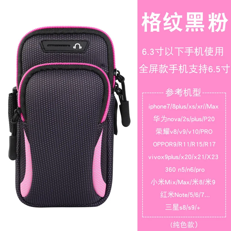 Водонепроницаемый спортивный чехол на руку для телефона IPhone Pro Max Samsung Huawei 6 5 дюйма