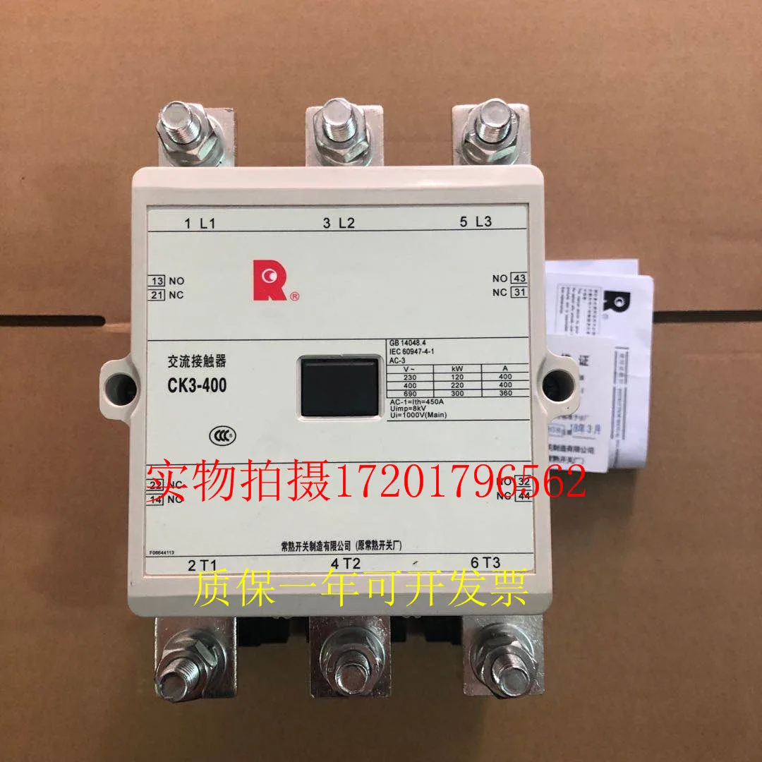 

Switch AC contactor CK3-400AM8 ACDC220V AC and DC