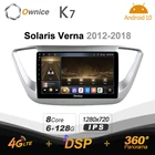 Автомагнитола K7 Ownice, 2 Din, Android 10,0, для hyundai solaris, verna 2012-2018, с 8-ядерным процессором, с внешним микрофоном