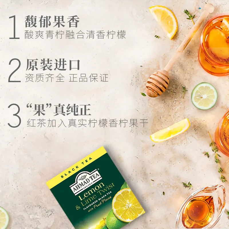 Лимонный лимон черный напиток 20 г/кор. Бесплатная доставка | Красота и здоровье