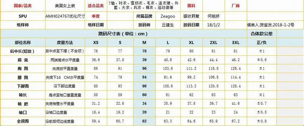 Женская футболка Zeagoo Повседневная с длинным рукавом и воротником черепашкой на
