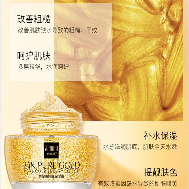 Фирменная Новинка с покрытыем цвета чистого 24 каратного золота крем