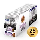 Влажный корм Pro Plan Nutri Savour Senior 7+ для взрослых кошек старше 7 лет, нежные кусочки с индейкой, в соусе, Пауч, 85 г*26