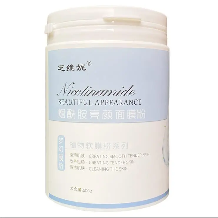 

500g Nicotinamide mask powder Brightening, nourishing, moisturizing, firming, brightening and soothing