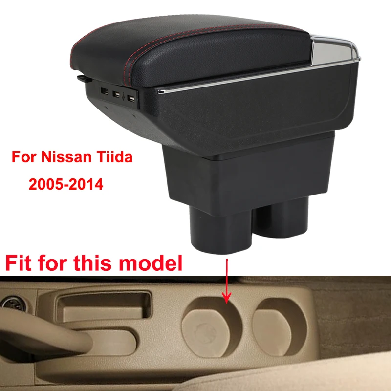 Подлокотник автомобильный для Nissan Tiida 2005 2014 с USB зарядкой двухслойный центральный