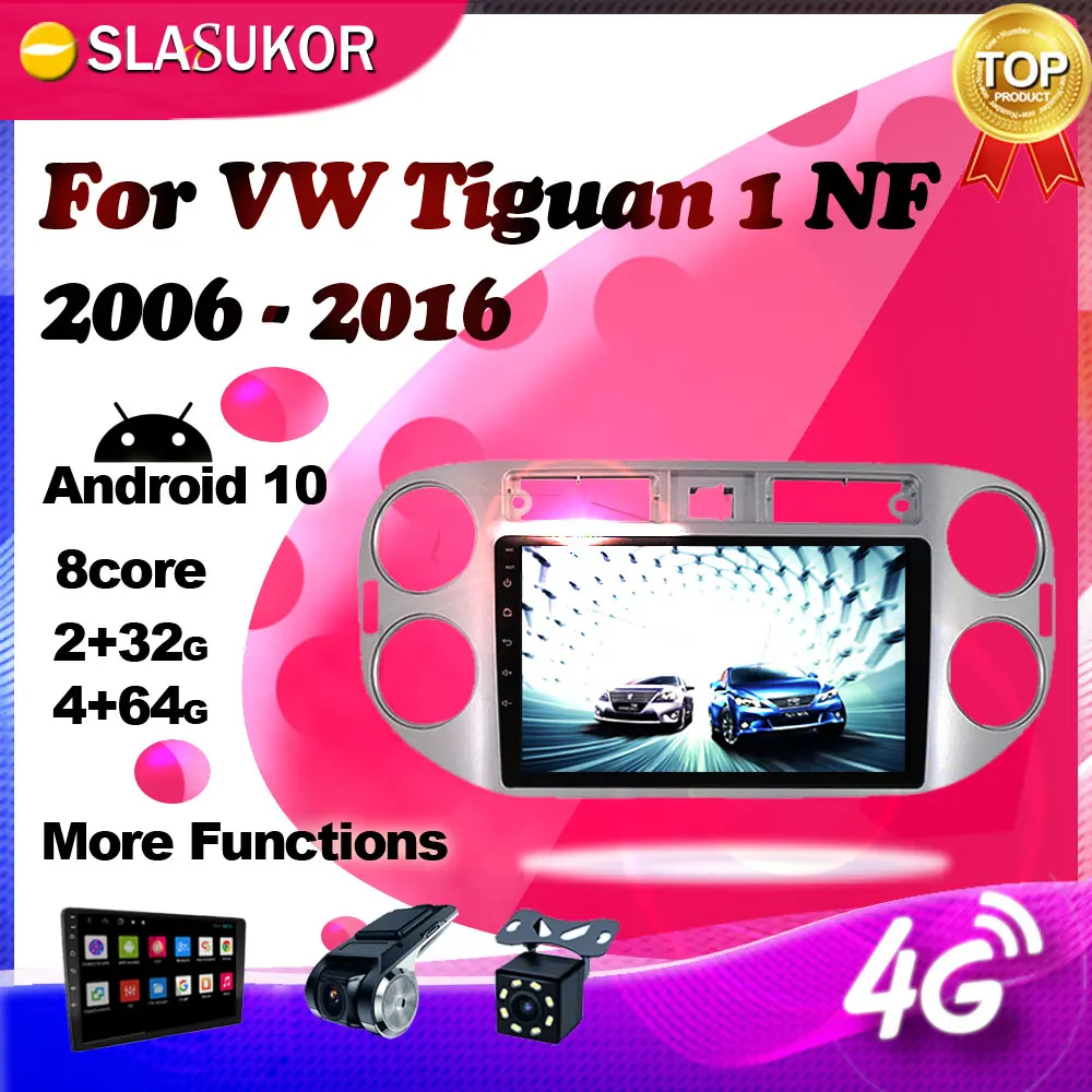 

Android Multimedia Video Audio Player For Volkswagen Tiguan 1 NF 2006 - 2016 DSP 4G Car Radio Navigation GPS WIFI No 2din DVD