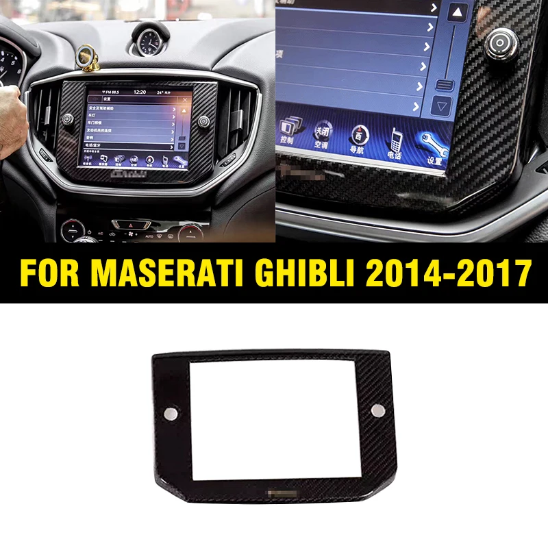 Pcmos Настоящее углеродное волокно крышка панели GPS навигации отделка для Maserati