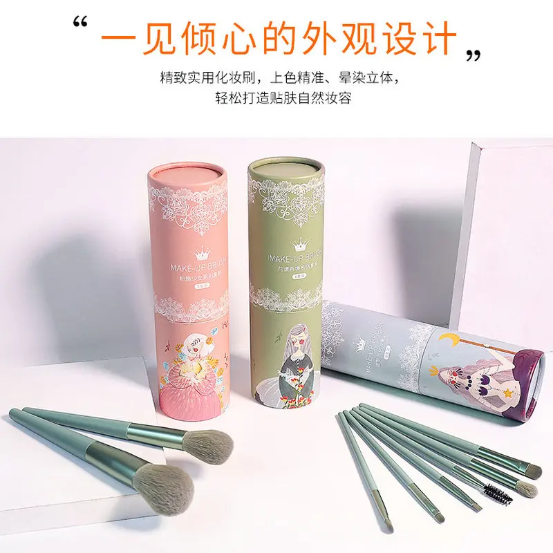 

8PCS Makeup Brush Makeup Tool Set Multicolor Wooden Handle Beginner Soft Hair Loose Powder Eyeshadow Brush Blush Brush