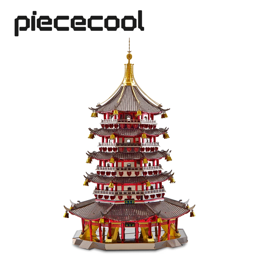 Металлический 3D-пазл Piececool Модель для сборки своими руками пагода Leifeng подарок на