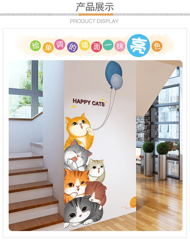Милые животные водонепроницаемые самоклеющиеся настенные двери Стикеры порте