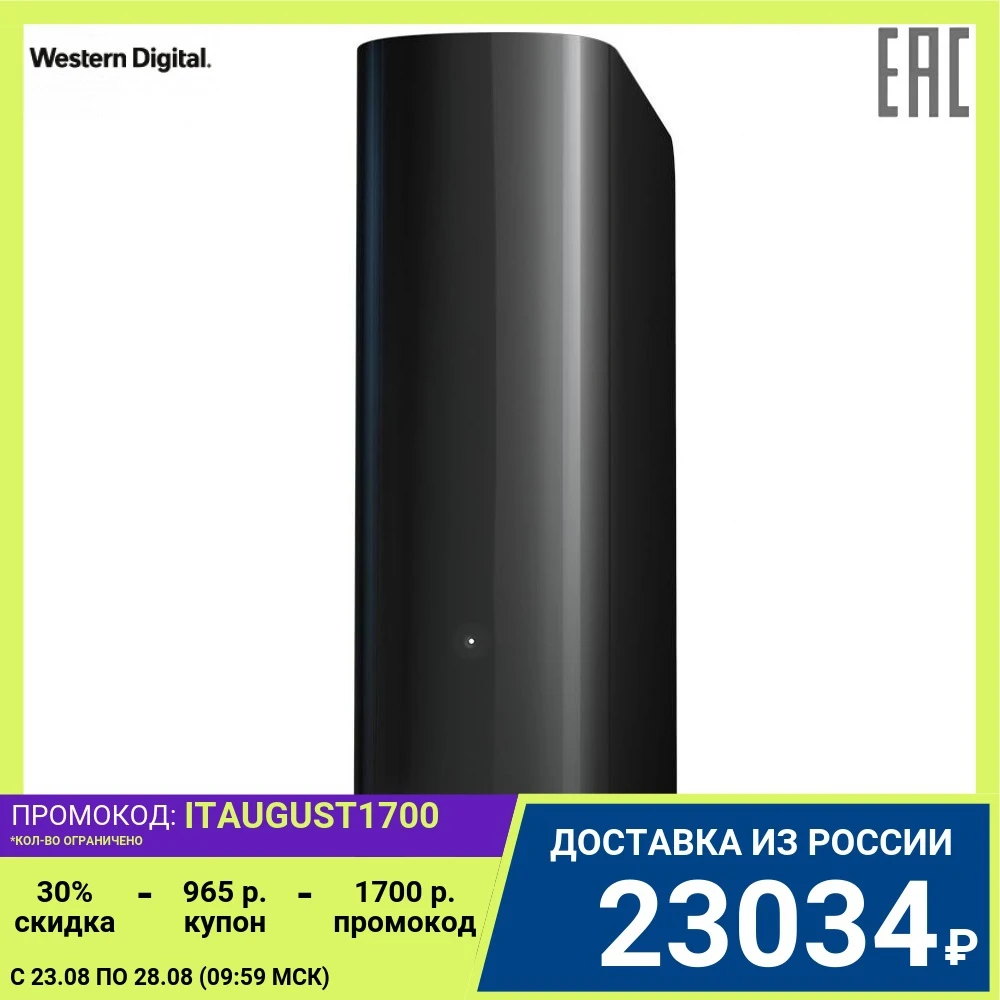 Внешний жёсткий диск WD Elements DesktopWDBWLG0100HBK EESN 10ТБ 3 5&quot 5400RPM USB 3.0 (G4C)|Внешние жесткие