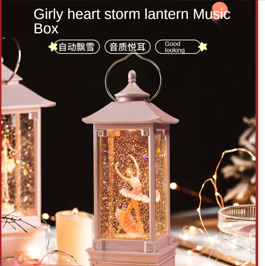 Детская Музыкальная шкатулка на День Святого Валентина подарок день рождения