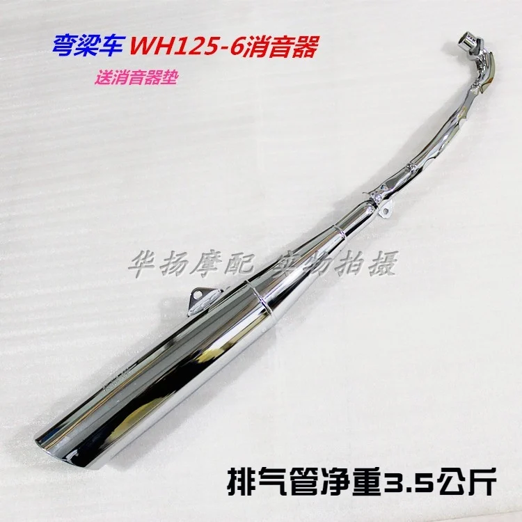 

Applicable For Honda Exhaust Pipe Chimney Wh125-6 Silencer Wuyang