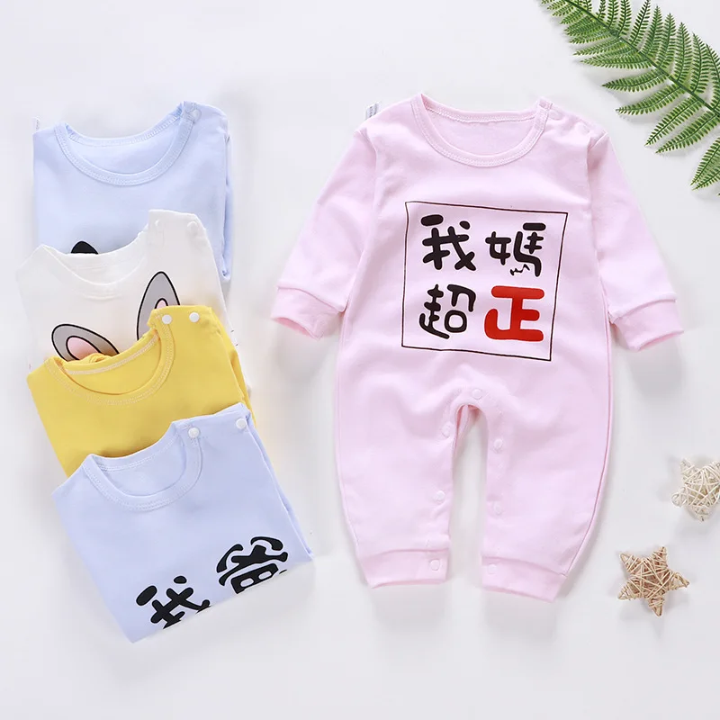 Одежда для малышей весенне-осенняя одежда новорожденных хлопковая альпинизма с