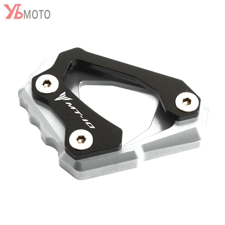 Аксессуары для мотоциклов подставка ног боковая удлинитель поддерживающая