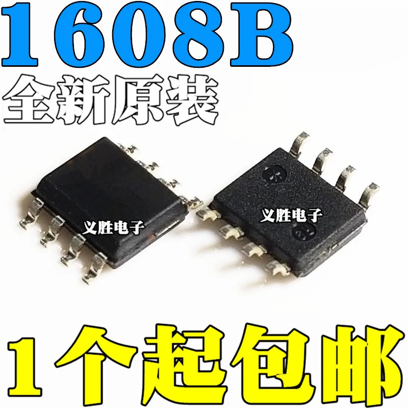 5 шт. оригинальный 1608B NCP1608BDR2G NCP1608B ЖК-чип источника питания SOP8 новый чип ЖК-дисплея