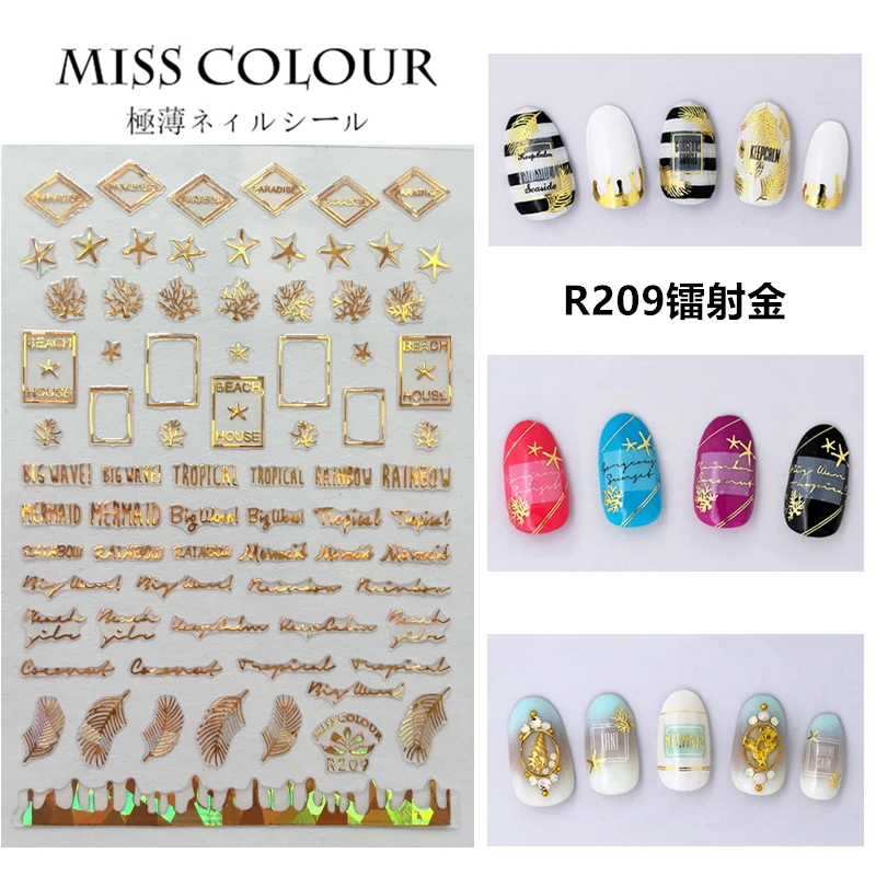 Геометрические узоры весенние наклейки для ногтей клей луна звезда золотые